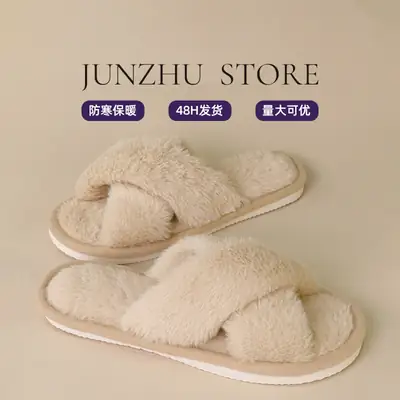 Cross-border TEMU SHEIN cross plush big explosions European and American Mao Mao cross with cotton slippers women Mao Mao cotton slippers