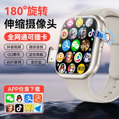 Smartwatch from Huaqiangbei with Card Slot, Camera, Wi-Fi, Bluetooth, Nfc, Voice Recognition, Touch Buttons, and Smart Notifications