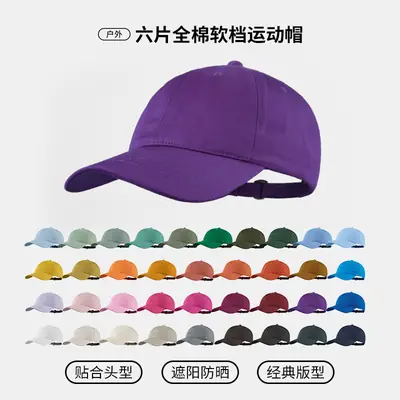 Pink Baseball Cap for Men Women Travel Casual