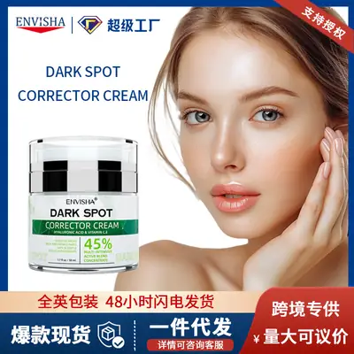 Cross-Border Dark Spot Corrector Serum 50g