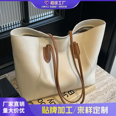 Women Large Capacity Commuter Bag White Leather Shoulder Bag