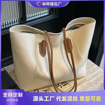 Women Large Capacity Tote Bag Cream Leather Shoulder Commuter