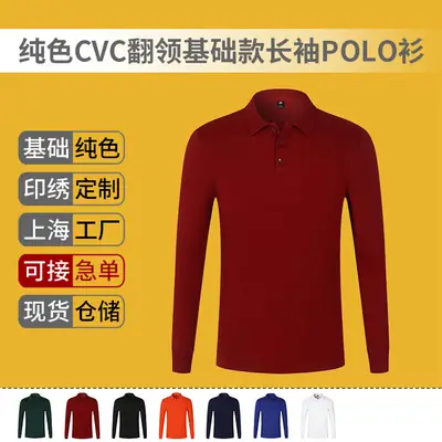 Men Navy Combed Cotton Polo Shirt Solid Color