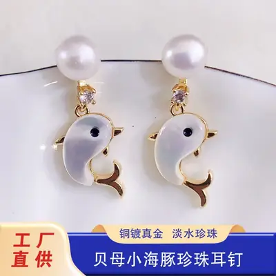 Natural Mother-of-Pearl Dolphin Pearl Earrings for Girls
