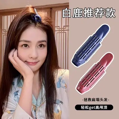 Korean Hair Curler with Root Support for Fluffy Styles