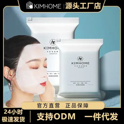 Digital Temperature Moisture Meter for Face Makeup Remover