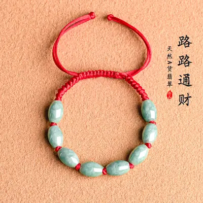 Natural Jade Burmese Bracelet Red Handwoven