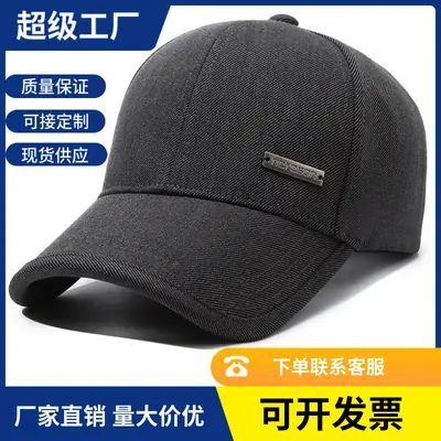 Beige Men's Peak Cap Sun Protection Outdoor