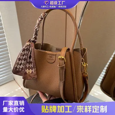 Korean Style Brown Bucket Bag with Tassel Handle
