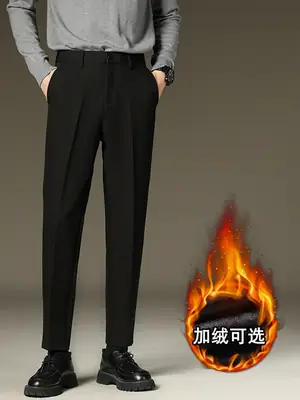 Suit pants men's autumn and winter straight draping cropped pants men's fleece-lined thickened business suit pants casual trousers