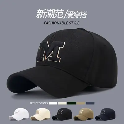 New M Letter Embroidered Black Baseball Cap