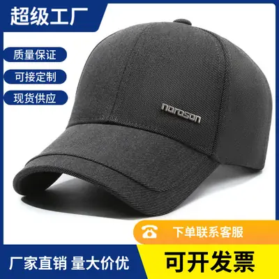 Men's Black Knitted Peak Cap with Brand Logo