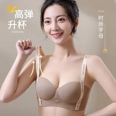 Maillard Push-Up Bra Women's Seamless Soft Support Lifting