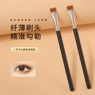 Large Silver Eyeliner Brush 15g Multifunctional Makeup Artist