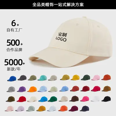 Pure Cotton Baseball Cap Mint Green Logo Print