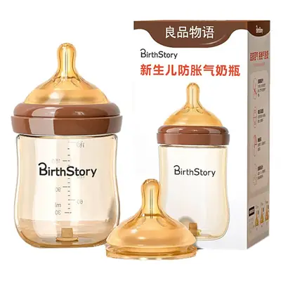 Baby Bottle Anti-Colic Tritan Wide-Mouth Baby Learning Drinking Cup Kidsren's Three-Use Straw Cup 0-3 Years Old
