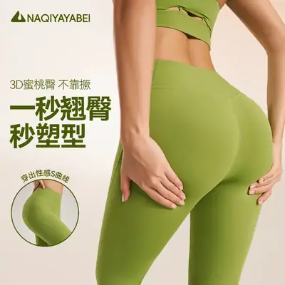 Fruit Green Yoga Running Nine-Ton Leggings Women