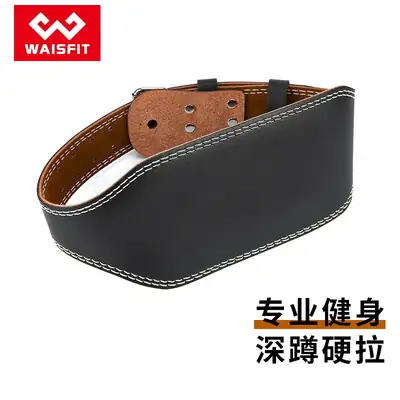 Men's Black Leather Gym Belt with Buckle