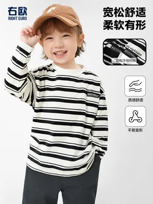 Boys Striped T-Shirt Black White Spring 2026