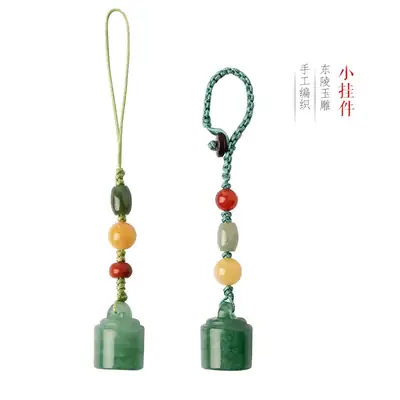 Natural Green Jade Seal Hanging Ornament for Women