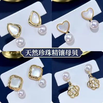TikTok Earrings Natural Pearl Gold Heart Design All Match