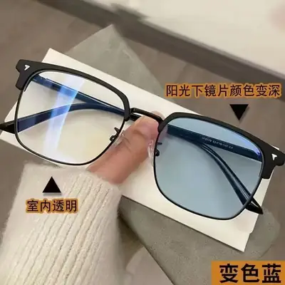 Smart Color Changing Eyeglasses for Men with Anti-Blue Light & Myopia Protection