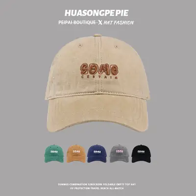 Men Beige Embroidered Baseball Cap Summer Wear