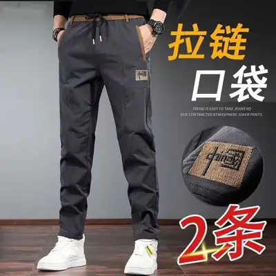 Men's Black Two-Pack Casual Pants Autumn Wear