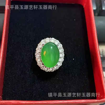 Natural Green Chalcedony Pigeon Egg Ring with Diamond Edge