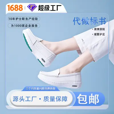 Women's Cowhide Nurse Shoes Breathable Soft Bottom