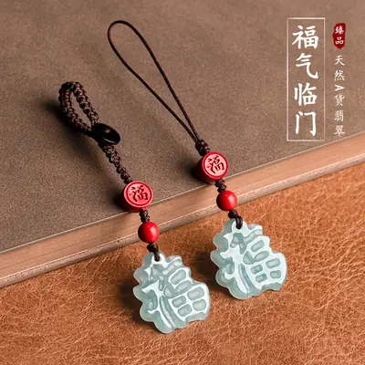 Natural Jade Blue Water Blessing Pendant for Men
