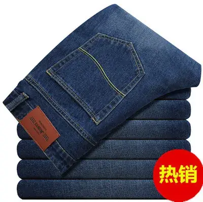 Men's New Stretch Jeans All-Match Straight Work Pants