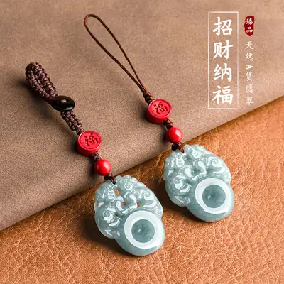 Jade Peace Pendant with Red Bracelet