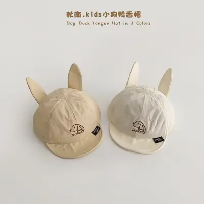 Kids Deer Ears Sunproof Beanie Caps 3 Colors