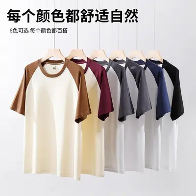 Women's Grey Black Contrast T-Shirt 230g Cotton