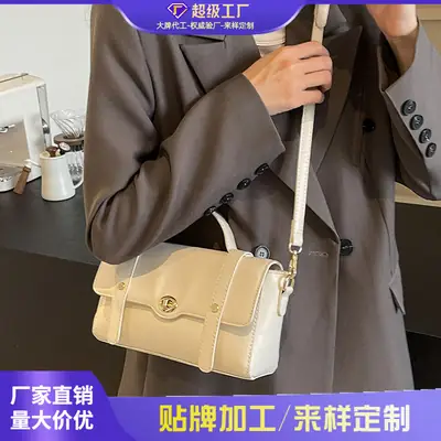 Women's Black Square Shoulder Bag 2026 New Trendy