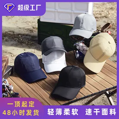 Spring 2024 Baseball Cap Men Women Sun Hat Anti-Water