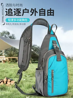 Ultra-light Water-repellent Crossbody Bag for Men Women