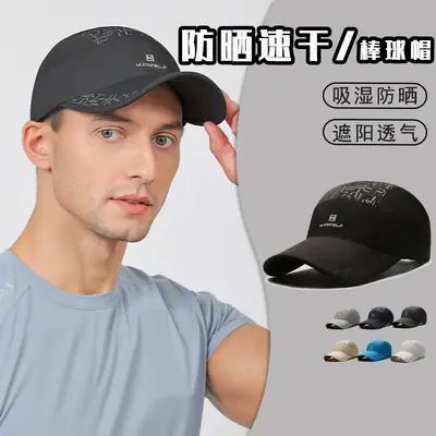 Men's Black Mesh Baseball Cap with Logo