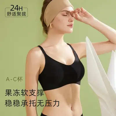 Black Push-Up Bra with Cup & No Underwire
