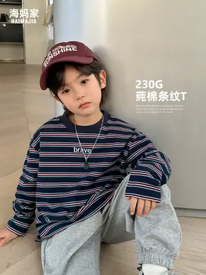 Boys Cotton Long Sleeve T-Shirt 2026 Spring Autumn