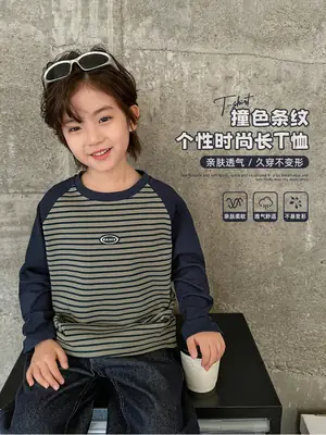 Haima Boys Striped Long Sleeve T-Shirt Black Pants
