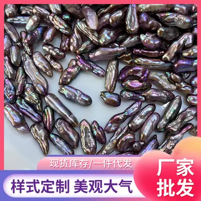 6-8mm Natural Baroque Pearl Toothpick Stick DIY Jewelry