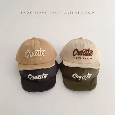 Yipang Baby Cap Sun Protection Soft Bim Black Beige Tan
