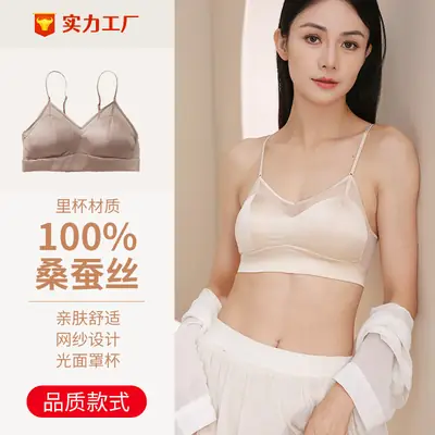 Satin Silk Bra French Mulberry Silk Bra Thin Lace Beautiful Back One Piece Suspender Wireless Underwear for Women