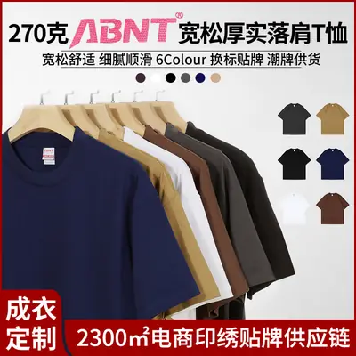 Black 270g Cotton Round Neck T-Shirt