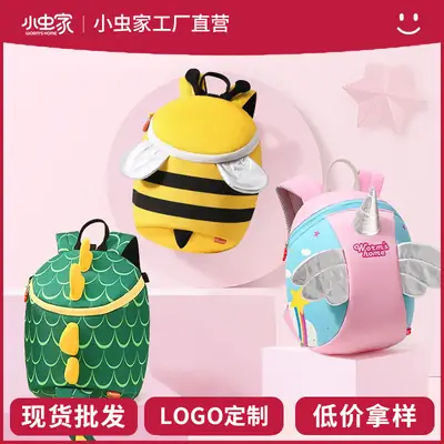 Kindergarten Schoolbags for Boys and Girls Aged 1-3-6 Years Old, Cartoon Backpacks for Kidsren Traveling Abroad