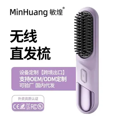 Mini Rechargeable Hair Comb Purple Negative Ion Soft Hair Care