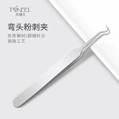 Ultra Fine Blackhead Removing Tweezers for Acne Removal