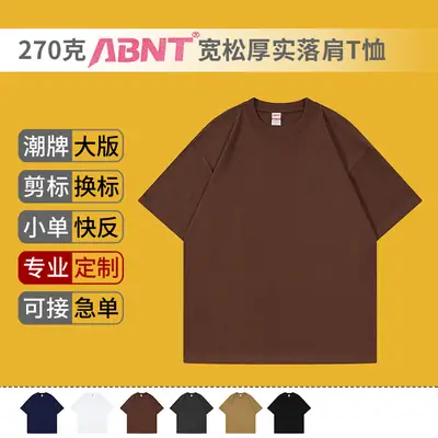 270g Heavy Cotton Round Neck Retro Loose T-Shirt Navy Blue